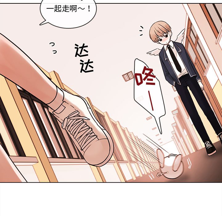 《努娜的魔法商店》漫画最新章节第45话 45免费下拉式在线观看章节第【20】张图片