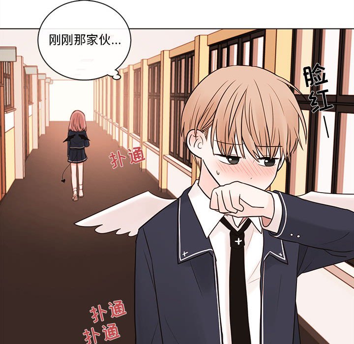 《努娜的魔法商店》漫画最新章节第45话 45免费下拉式在线观看章节第【3】张图片