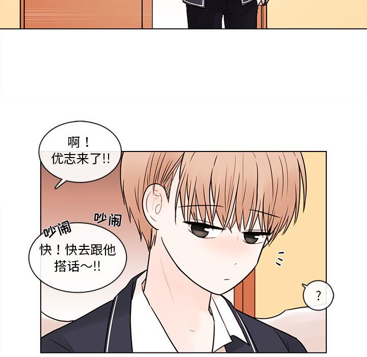 《努娜的魔法商店》漫画最新章节第47话 47免费下拉式在线观看章节第【54】张图片