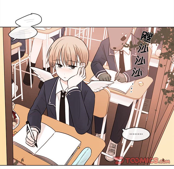 《努娜的魔法商店》漫画最新章节第47话 47免费下拉式在线观看章节第【44】张图片