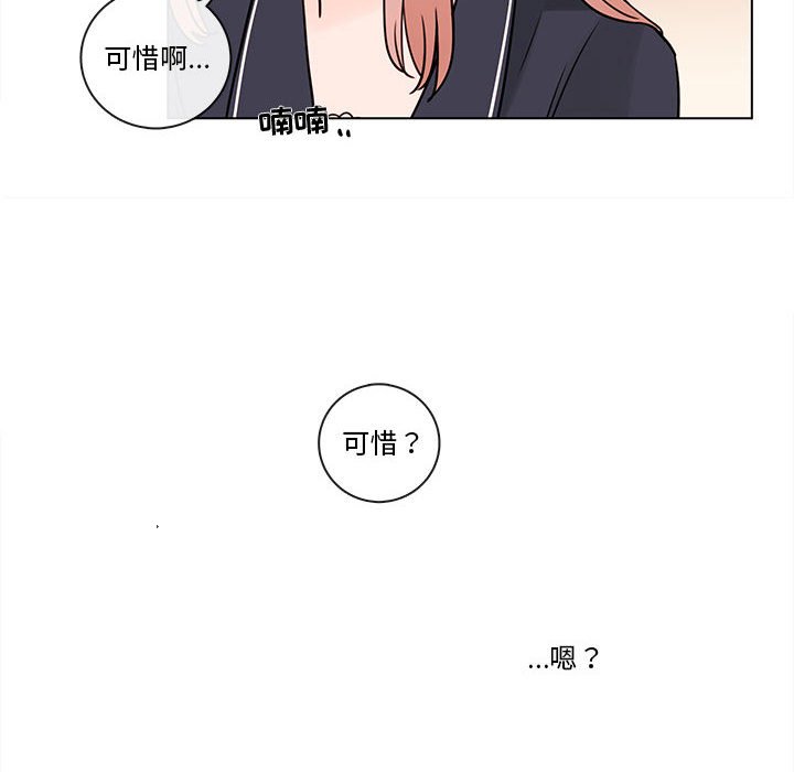 《努娜的魔法商店》漫画最新章节第47话 47免费下拉式在线观看章节第【5】张图片