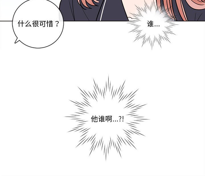 《努娜的魔法商店》漫画最新章节第47话 47免费下拉式在线观看章节第【1】张图片