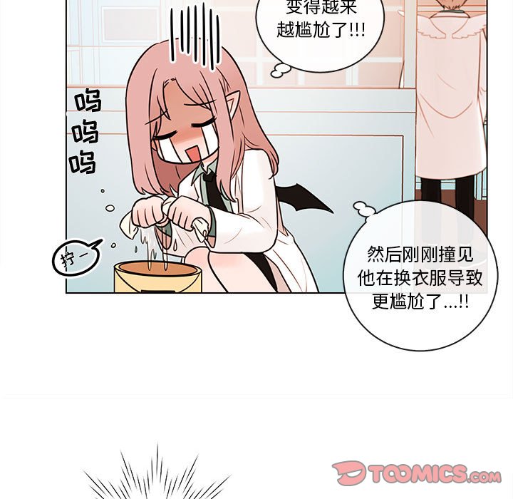 《努娜的魔法商店》漫画最新章节第48话 48免费下拉式在线观看章节第【31】张图片