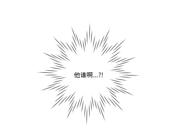 《努娜的魔法商店》漫画最新章节第48话 48免费下拉式在线观看章节第【84】张图片