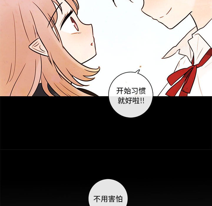 《努娜的魔法商店》漫画最新章节第48话 48免费下拉式在线观看章节第【20】张图片