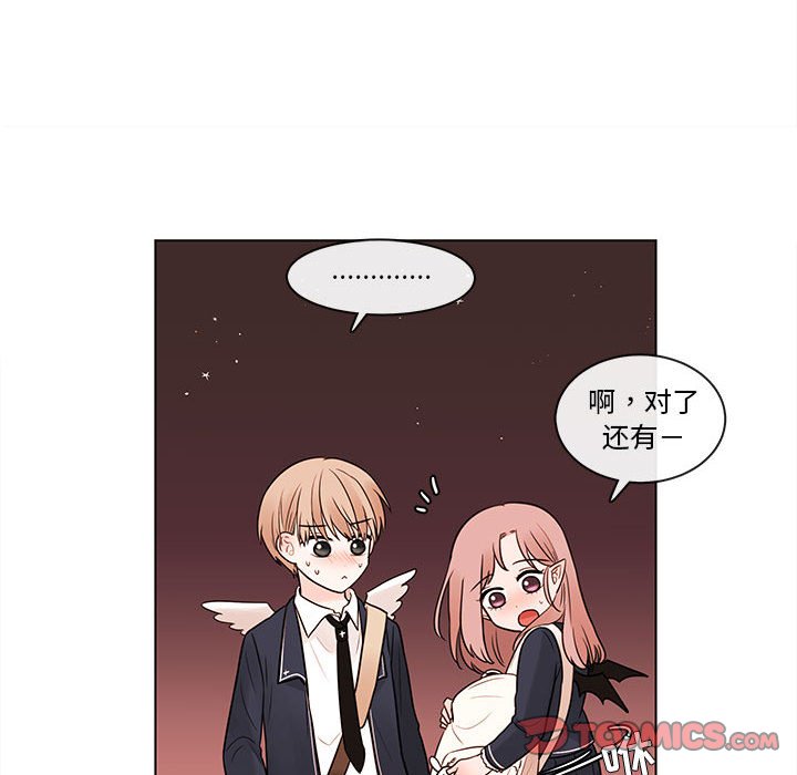 《努娜的魔法商店》漫画最新章节第48话 48免费下拉式在线观看章节第【11】张图片