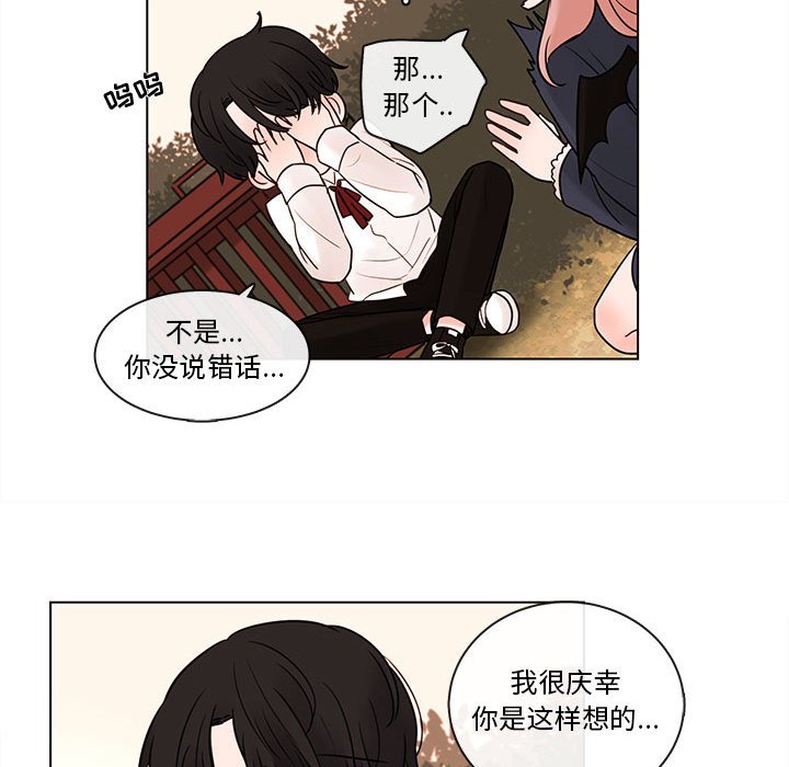 《努娜的魔法商店》漫画最新章节第48话 48免费下拉式在线观看章节第【64】张图片