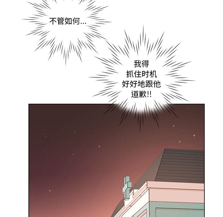 《努娜的魔法商店》漫画最新章节第48话 48免费下拉式在线观看章节第【30】张图片