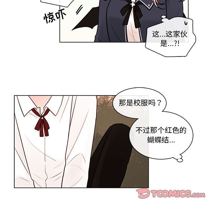 《努娜的魔法商店》漫画最新章节第48话 48免费下拉式在线观看章节第【79】张图片