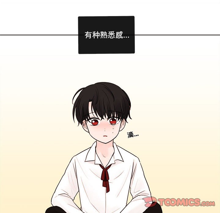 《努娜的魔法商店》漫画最新章节第48话 48免费下拉式在线观看章节第【67】张图片