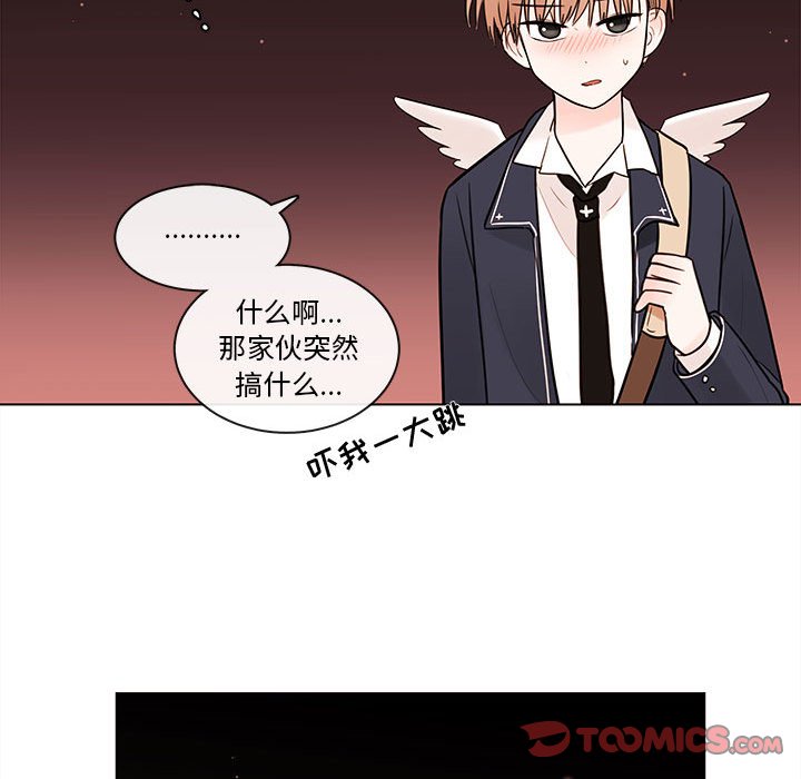 《努娜的魔法商店》漫画最新章节第48话 48免费下拉式在线观看章节第【3】张图片