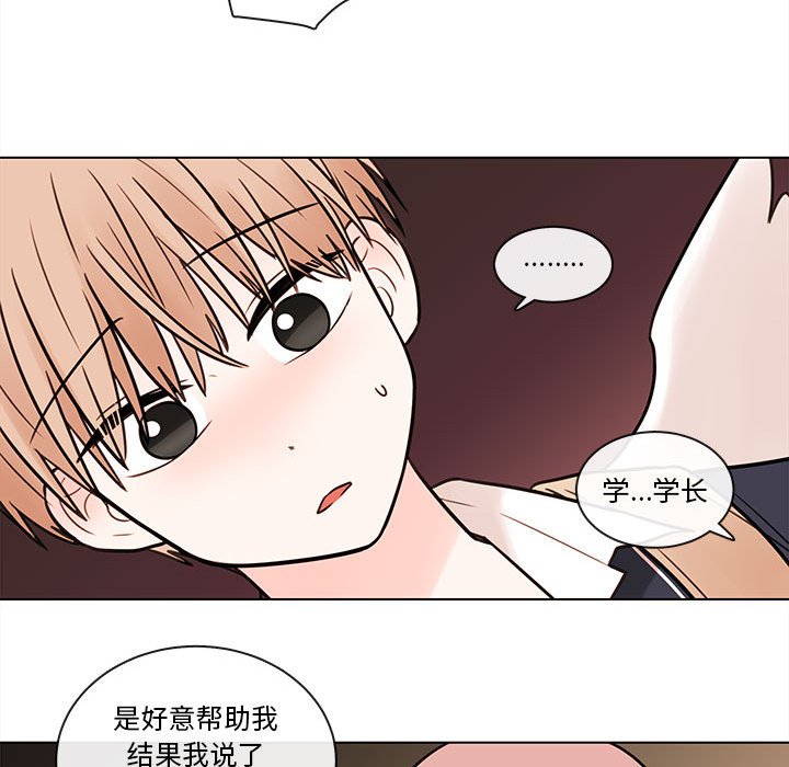 《努娜的魔法商店》漫画最新章节第48话 48免费下拉式在线观看章节第【13】张图片