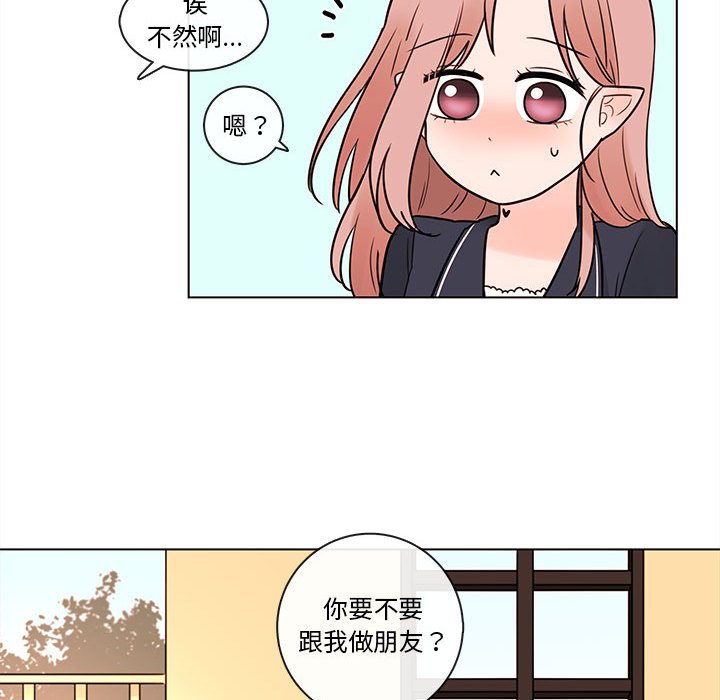 《努娜的魔法商店》漫画最新章节第48话 48免费下拉式在线观看章节第【62】张图片