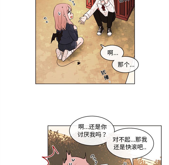 《努娜的魔法商店》漫画最新章节第48话 48免费下拉式在线观看章节第【57】张图片