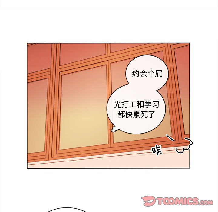 《努娜的魔法商店》漫画最新章节第49话 49免费下拉式在线观看章节第【61】张图片