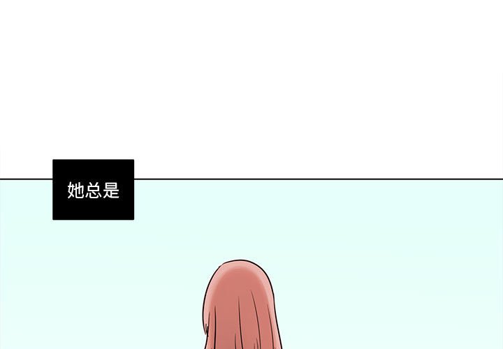 《努娜的魔法商店》漫画最新章节第49话 49免费下拉式在线观看章节第【78】张图片