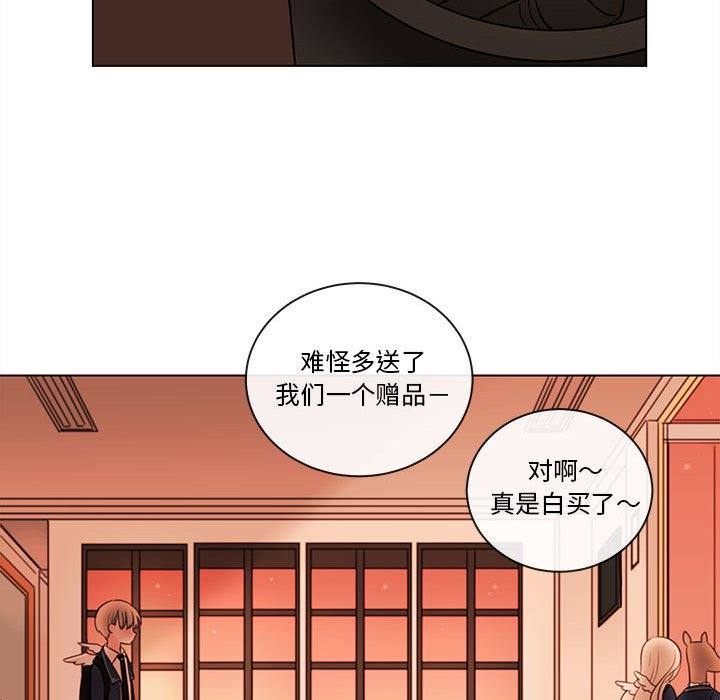 《努娜的魔法商店》漫画最新章节第49话 49免费下拉式在线观看章节第【19】张图片