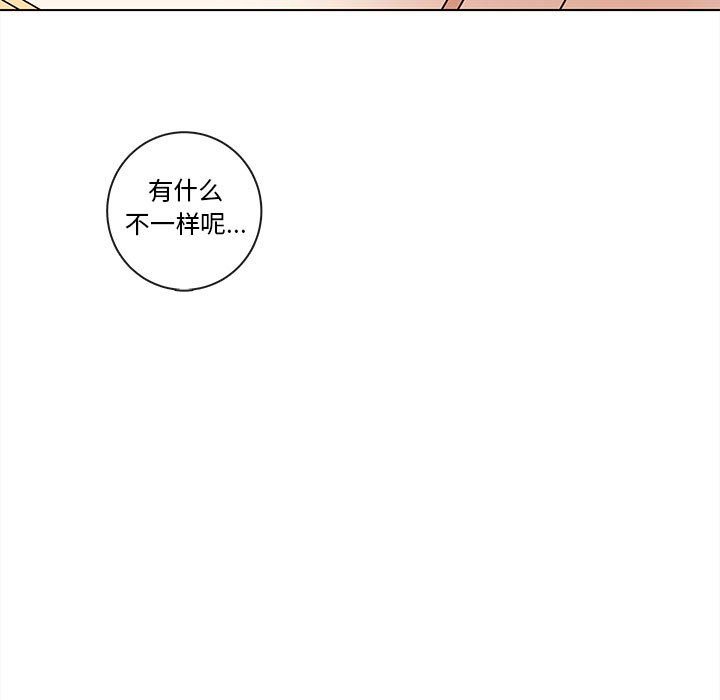 《努娜的魔法商店》漫画最新章节第49话 49免费下拉式在线观看章节第【2】张图片