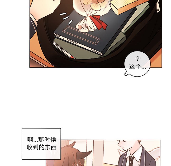 《努娜的魔法商店》漫画最新章节第49话 49免费下拉式在线观看章节第【51】张图片