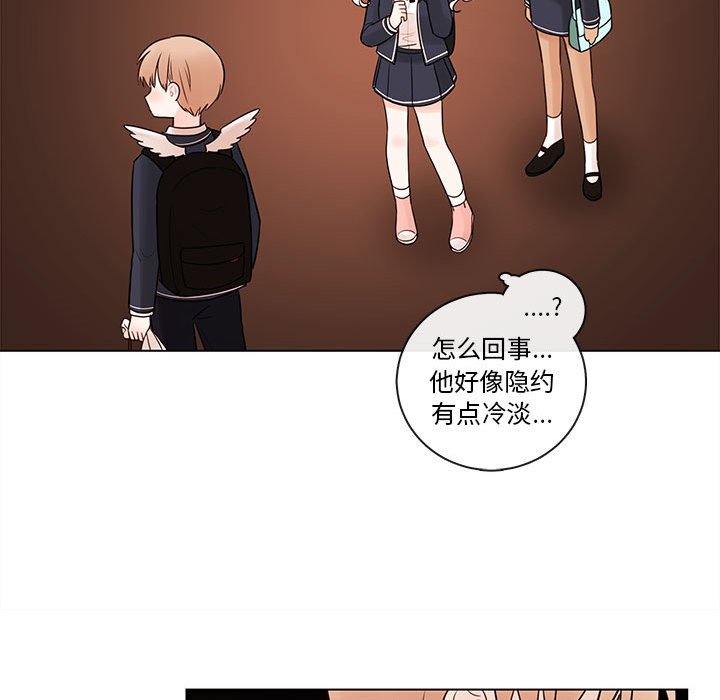 《努娜的魔法商店》漫画最新章节第49话 49免费下拉式在线观看章节第【35】张图片