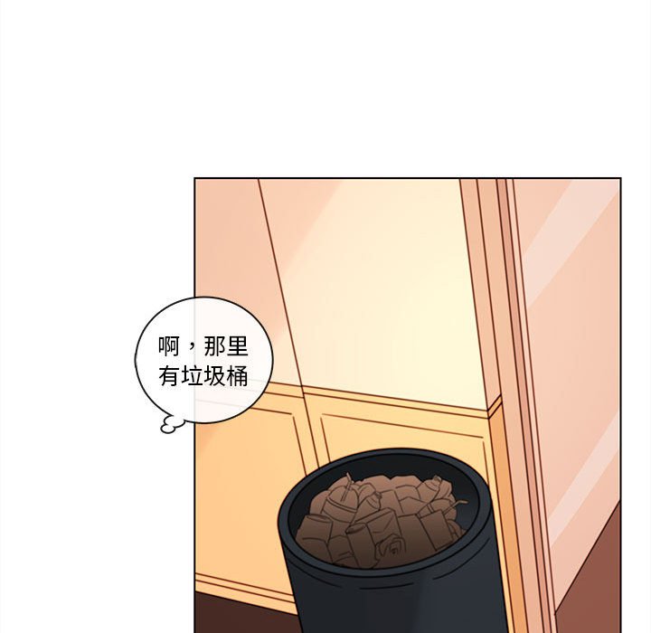 《努娜的魔法商店》漫画最新章节第49话 49免费下拉式在线观看章节第【47】张图片