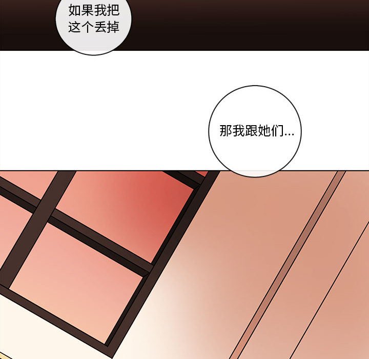 《努娜的魔法商店》漫画最新章节第49话 49免费下拉式在线观看章节第【3】张图片