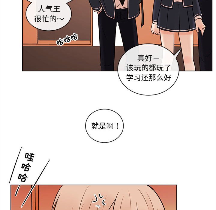 《努娜的魔法商店》漫画最新章节第49话 49免费下拉式在线观看章节第【63】张图片