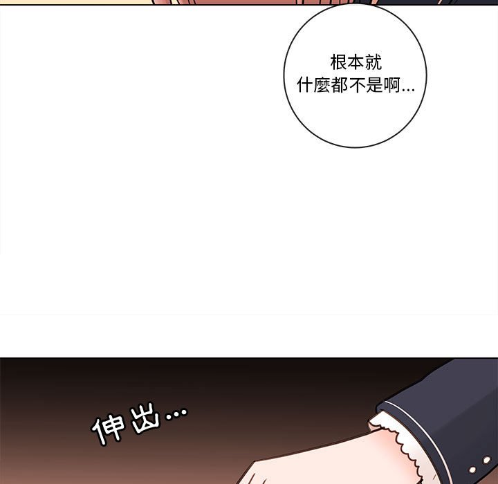 《努娜的魔法商店》漫画最新章节第50话 50免费下拉式在线观看章节第【9】张图片