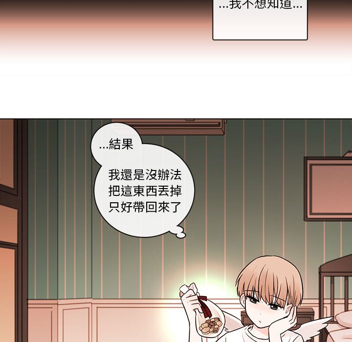 《努娜的魔法商店》漫画最新章节第50话 50免费下拉式在线观看章节第【91】张图片