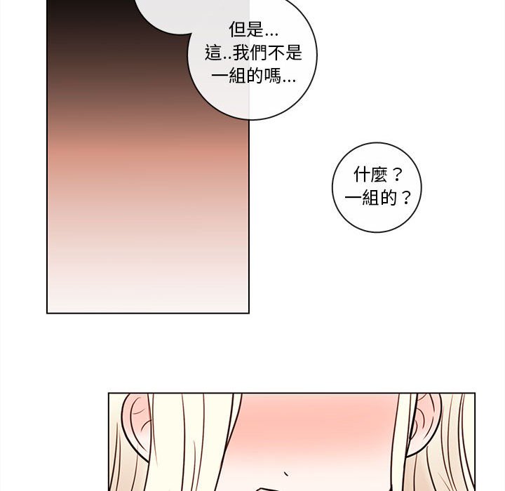 《努娜的魔法商店》漫画最新章节第50话 50免费下拉式在线观看章节第【39】张图片