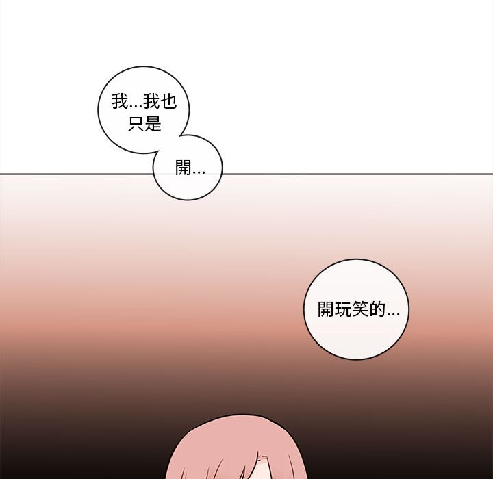 《努娜的魔法商店》漫画最新章节第50话 50免费下拉式在线观看章节第【27】张图片