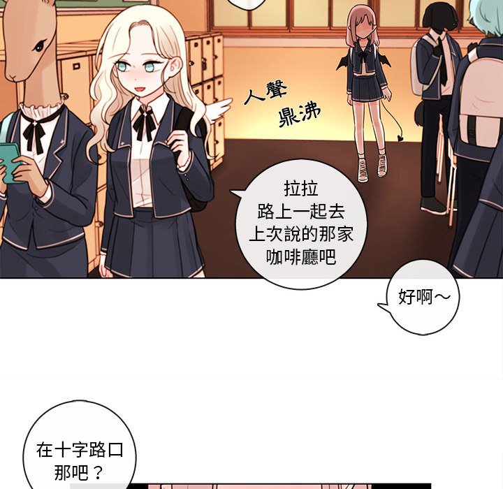 《努娜的魔法商店》漫画最新章节第50话 50免费下拉式在线观看章节第【60】张图片