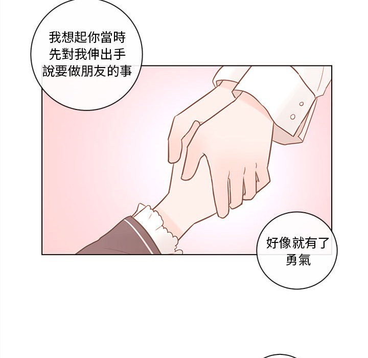 《努娜的魔法商店》漫画最新章节第50话 50免费下拉式在线观看章节第【71】张图片