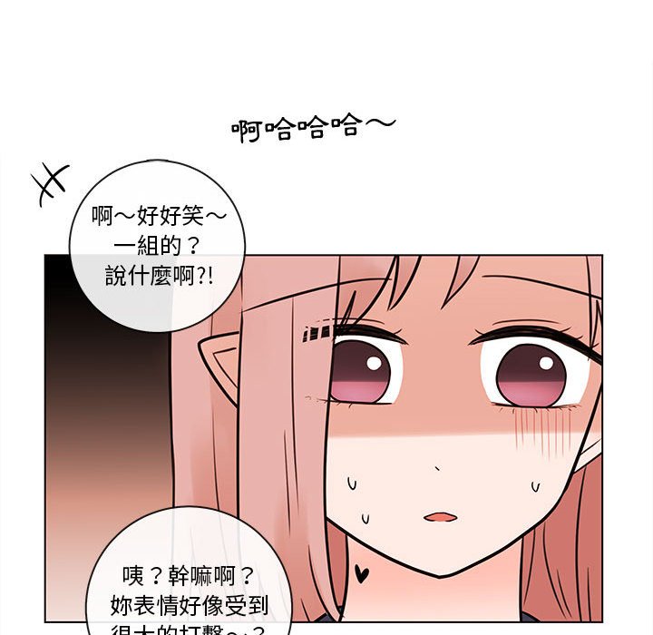 《努娜的魔法商店》漫画最新章节第50话 50免费下拉式在线观看章节第【36】张图片