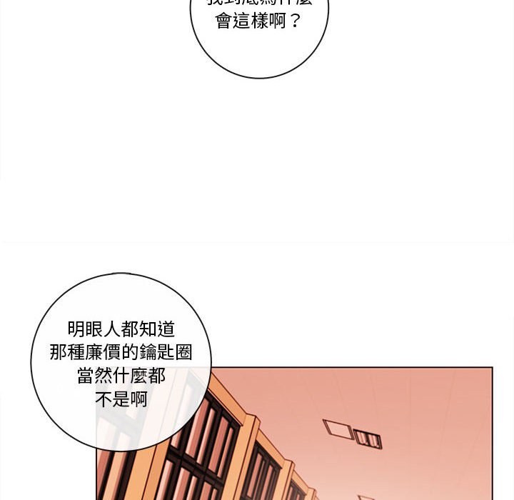 《努娜的魔法商店》漫画最新章节第51话 51免费下拉式在线观看章节第【69】张图片