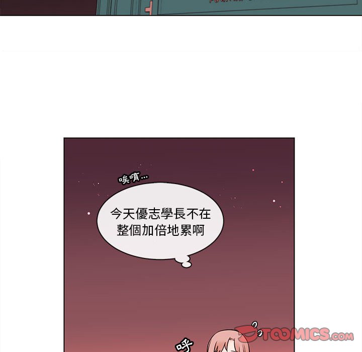 《努娜的魔法商店》漫画最新章节第51话 51免费下拉式在线观看章节第【17】张图片