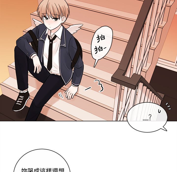 《努娜的魔法商店》漫画最新章节第51话 51免费下拉式在线观看章节第【43】张图片