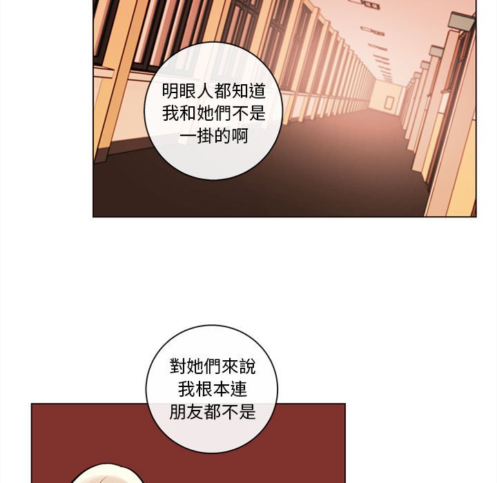 《努娜的魔法商店》漫画最新章节第51话 51免费下拉式在线观看章节第【68】张图片