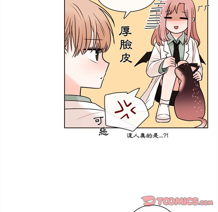 《努娜的魔法商店》漫画最新章节第53话 53免费下拉式在线观看章节第【16】张图片