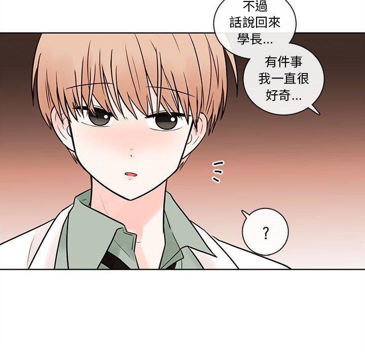 《努娜的魔法商店》漫画最新章节第53话 53免费下拉式在线观看章节第【15】张图片