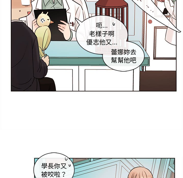 《努娜的魔法商店》漫画最新章节第53话 53免费下拉式在线观看章节第【22】张图片