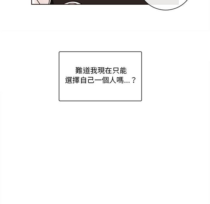 《努娜的魔法商店》漫画最新章节第53话 53免费下拉式在线观看章节第【25】张图片