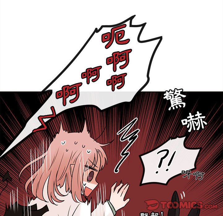 《努娜的魔法商店》漫画最新章节第53话 53免费下拉式在线观看章节第【24】张图片