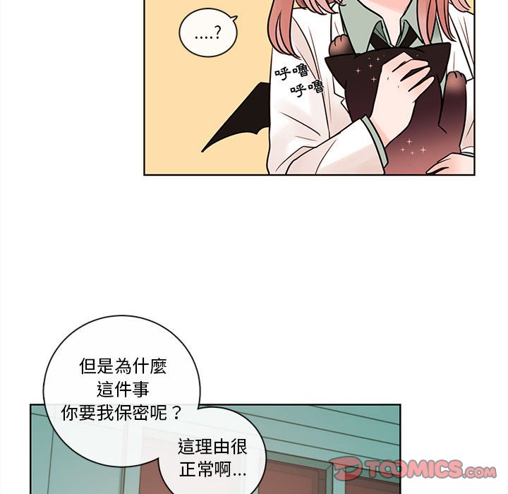 《努娜的魔法商店》漫画最新章节第53话 53免费下拉式在线观看章节第【12】张图片