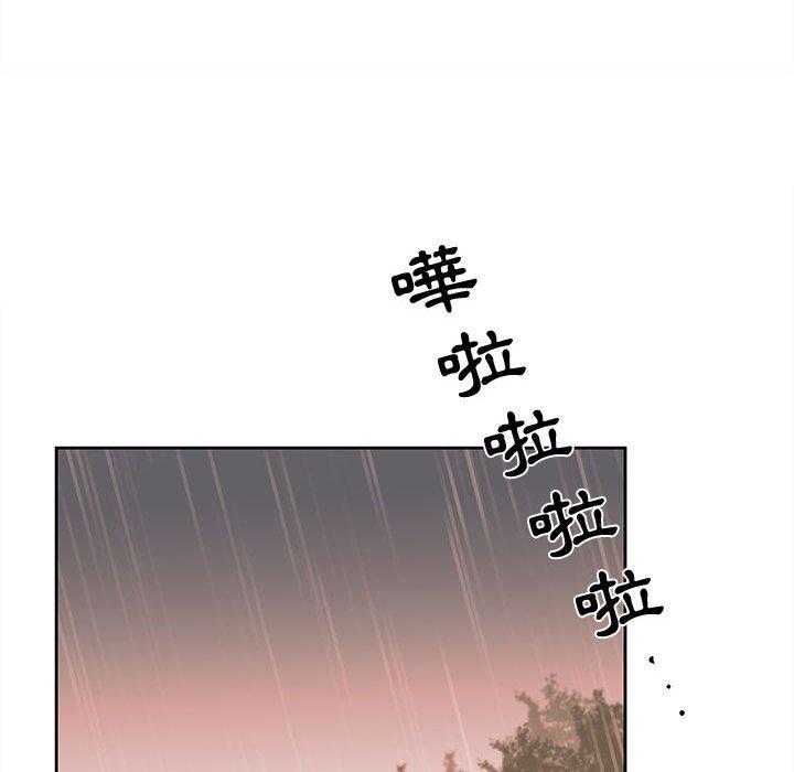 《努娜的魔法商店》漫画最新章节第57话 57免费下拉式在线观看章节第【7】张图片