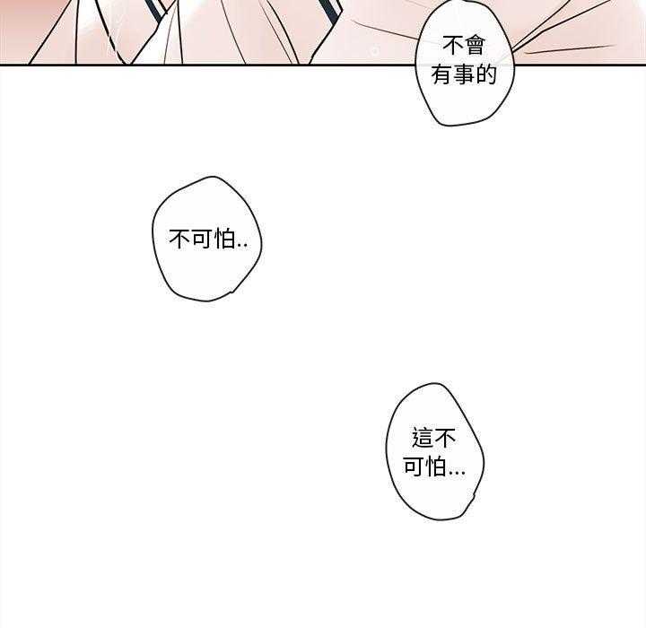 《努娜的魔法商店》漫画最新章节第57话 57免费下拉式在线观看章节第【10】张图片