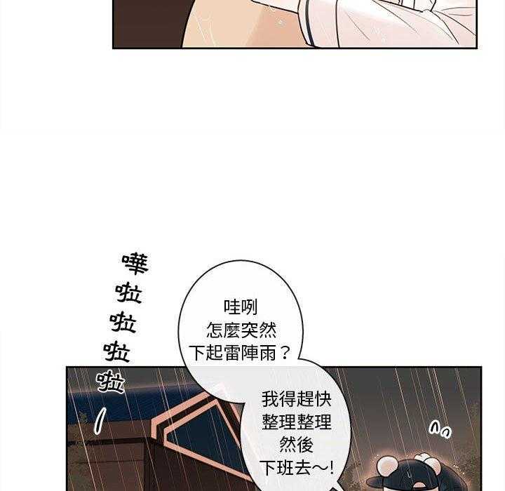 《努娜的魔法商店》漫画最新章节第57话 57免费下拉式在线观看章节第【26】张图片