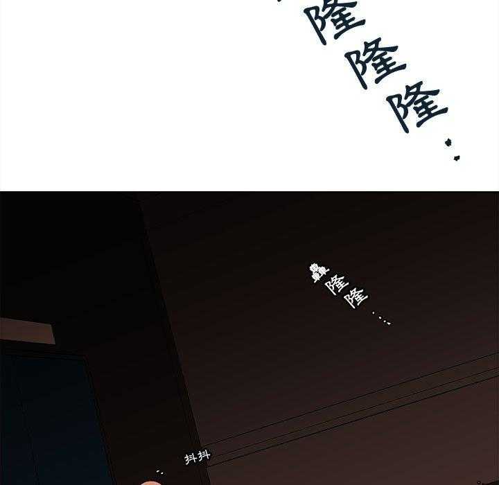 《努娜的魔法商店》漫画最新章节第57话 57免费下拉式在线观看章节第【12】张图片