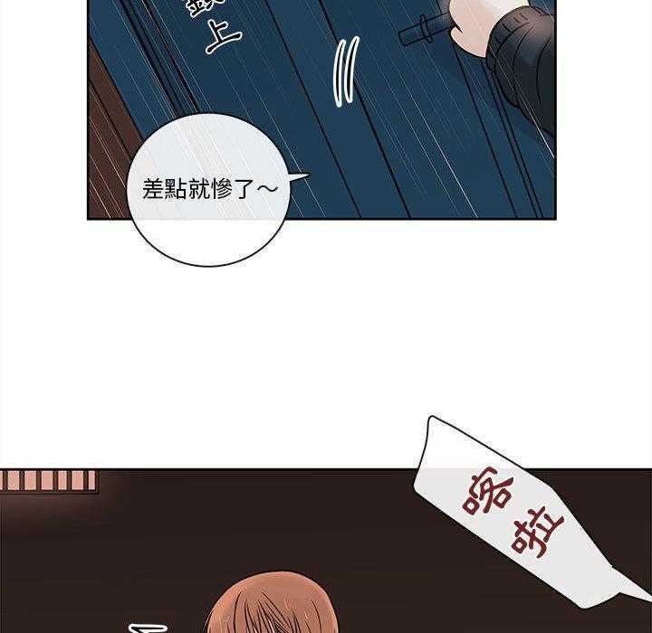 《努娜的魔法商店》漫画最新章节第57话 57免费下拉式在线观看章节第【23】张图片