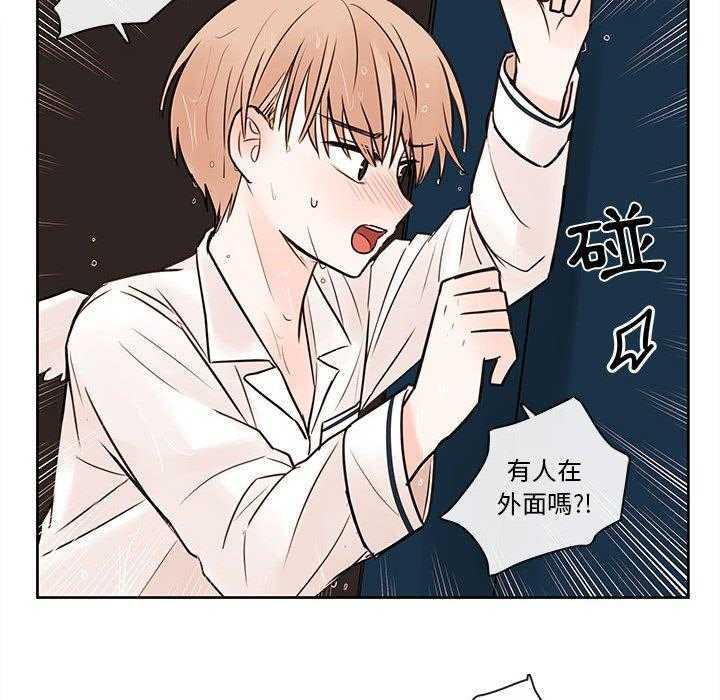 《努娜的魔法商店》漫画最新章节第57话 57免费下拉式在线观看章节第【18】张图片